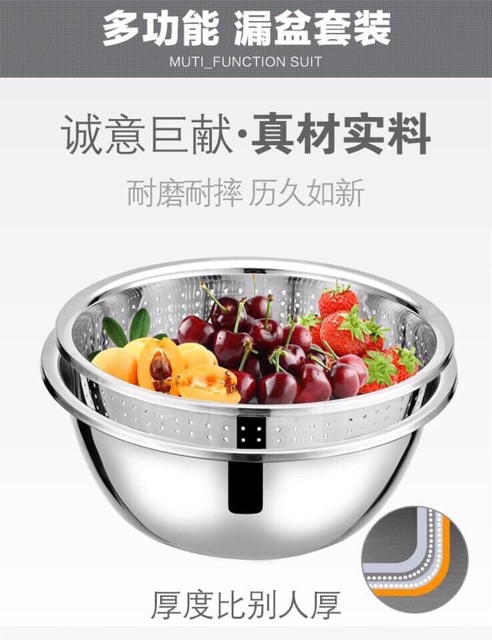 Bộ 5 thau rổ ilox cao cấp