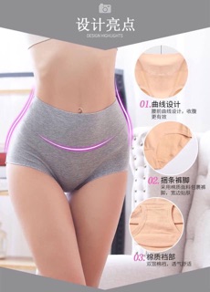 QUẦN CHIP CẠP CAO