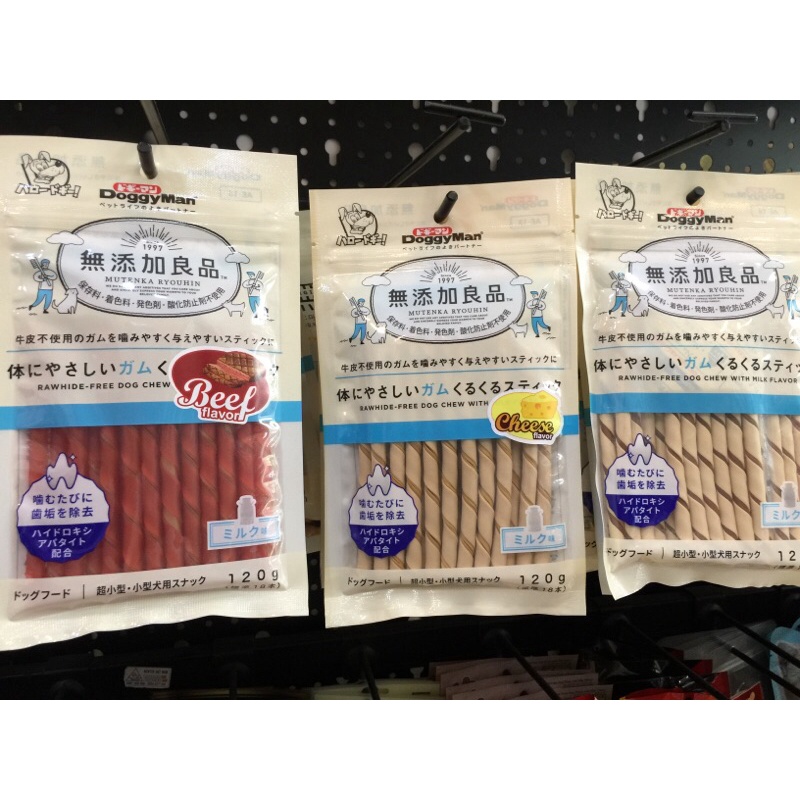 QUE GẶM HƯƠNG SỮA - DoggyMan