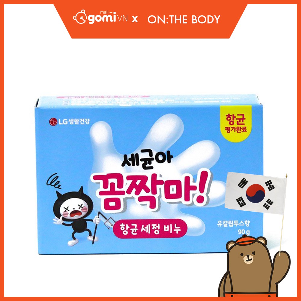 Xà Phòng Bảo Vệ Da On:The Body Germ Freeze BarSoap 90G GomiMall