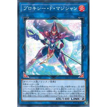 Lá bài thẻ bài Yugioh ETCO-JP047 - Proxy F Magician