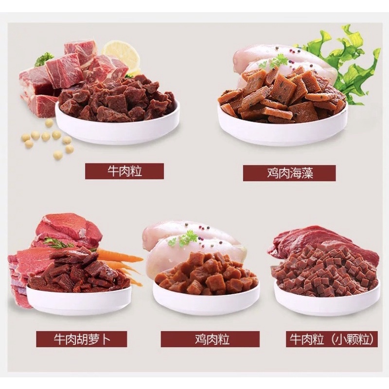 Thịt sấy khô cho chó Luscious Đồ ăn vặt cho chó sạch răng tăng cân Surica AV05 (220gr)