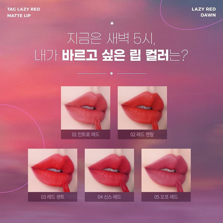 [ĐỦ BILL] Son Kem Lì Lâu Trôi Too Cool For School Lazy Red Matte Lips 2020