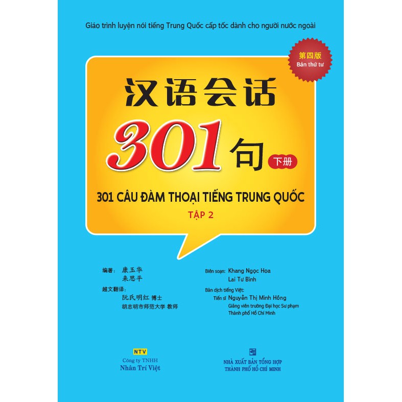 Sách - 301 câu đàm thoại tiếng Trung Quốc - Bản thứ tư - Tập 2 (kèm CD)