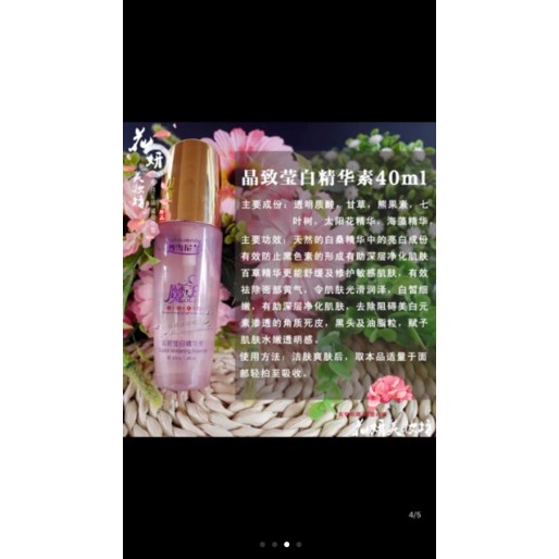 serum hồng