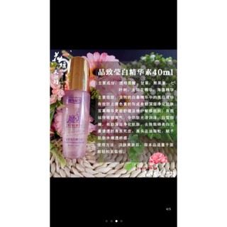 serum hoàng cung hồng