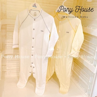 Body Liền Tất Nous Air - Bộ Liền Sơ Sinh Cho Bé Trai, Bé Gái (Body sơ sinh / newborn / NB)