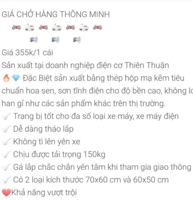 Giá chở hàng [Giảm 70k phí ship]  Giá chở hàng Thiên Thuận chính hãng /Baga chở hàng thông minh cho mọi loại xe