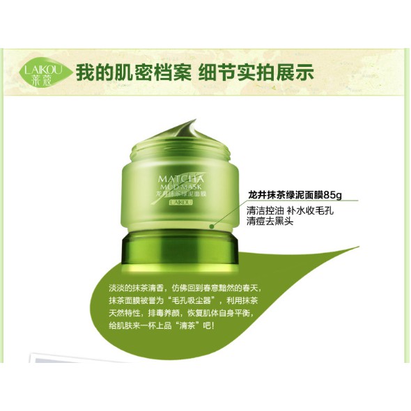 Mặt Nạ Bùn Laikou Matcha Mud Mask 5 Tác Dụng