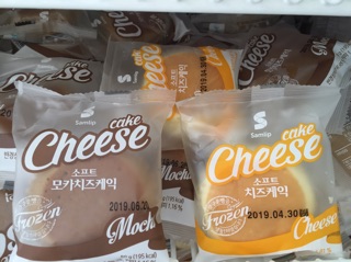 Bánh cheese Samlip date T12/21 Hàn Quốc
