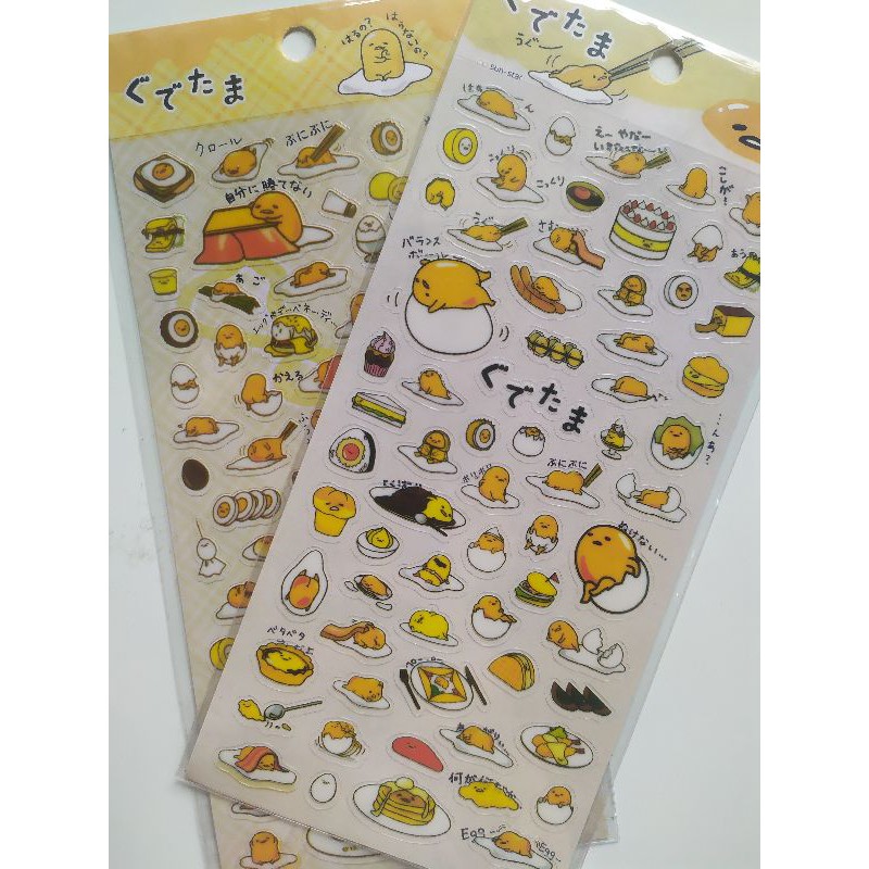 Sticker Trứng lười Gudetama