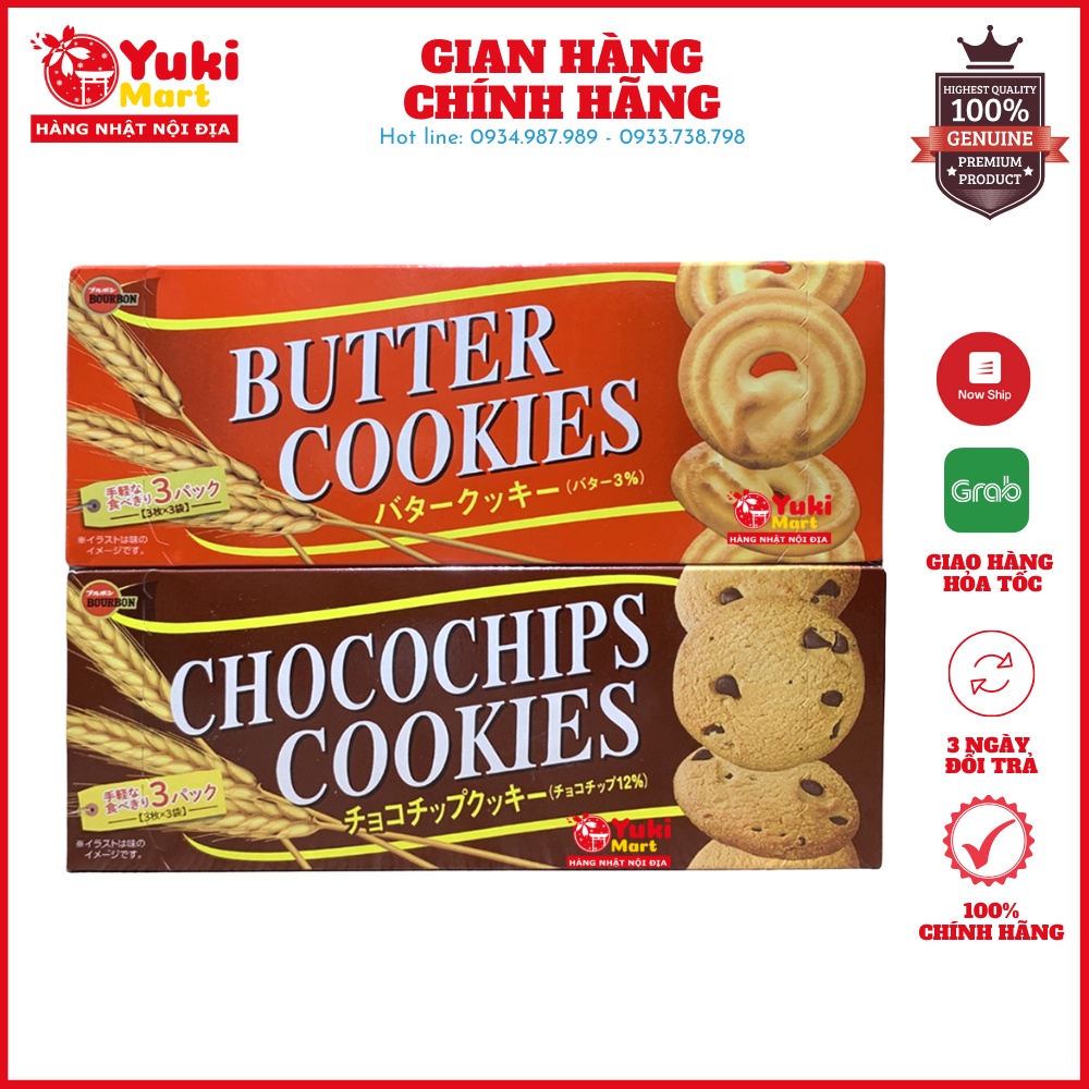 Bánh quy Bourbon Choco chips/ Butter  Cookies hộp 90g