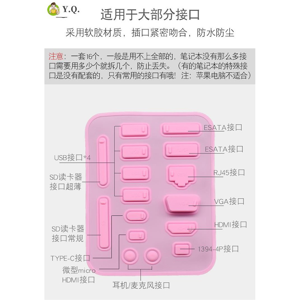 Bộ 16 Nút Bịt Chống Bụi Chống Bụi Cho Cổng usb Máy Tính Bằng Silicone