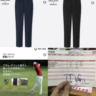 Quần âu nam Uniqlo