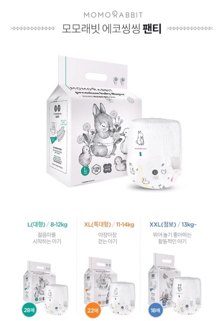 BỈM quần MOMO RABBIT S55/M44/L40/XL36/L30/XXL18 nội địa Hàn Momoarabbit ĐI AIR