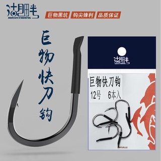 Phụ Kiện Câu Đài Săn Hàng