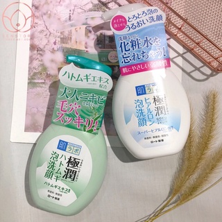 SỮA RỬA MẶT TẠO BỌT HADA LABO NỘI ĐỊA NHẬT