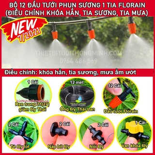 Bộ tưới cây phun sương 12 đầu vòi béc tưới 1 tia hoa phong lan làm mát cây cảnh bonsai hoa hồng trên sân thượng ban công