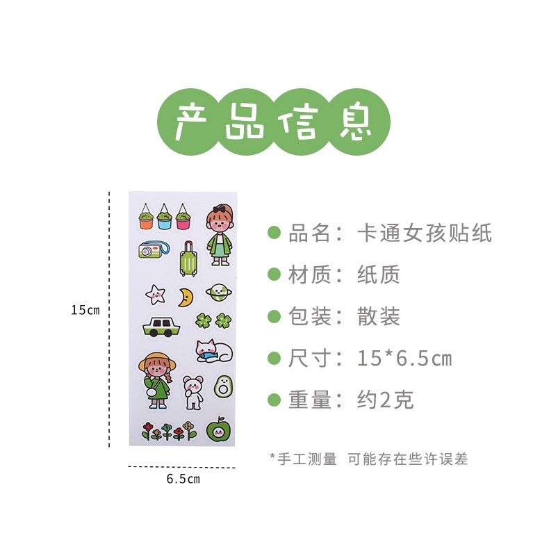 Sticker miếng dán cute dán laptop, hình dán mũ bảo hiểm chống nước, điện thoại, vali, siêu cute