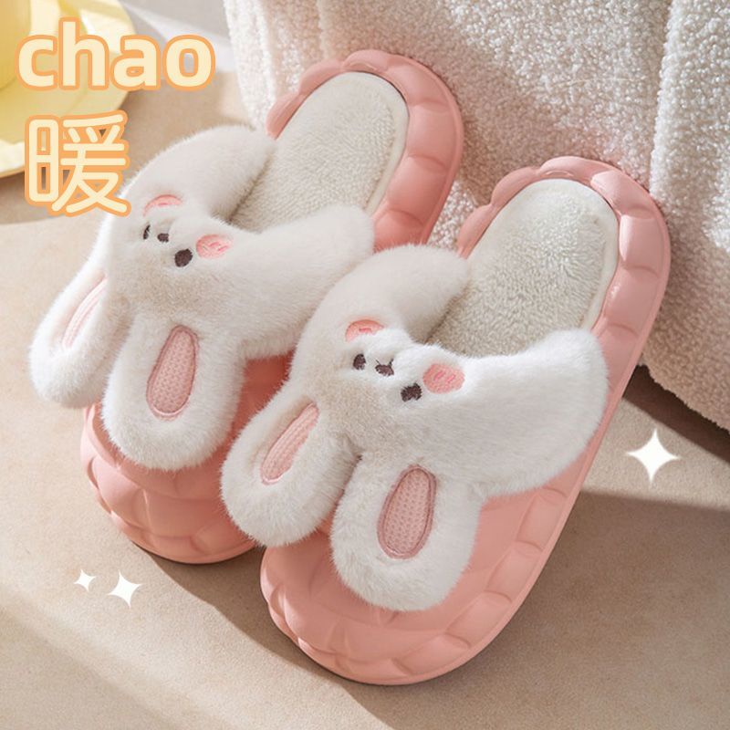 Dép Đi Trong Nhà Đế Dày Chống Trượt Giữ Ấm Mùa Thu Đông Thiết Kế Dễ Thương Dành Cho Nữ