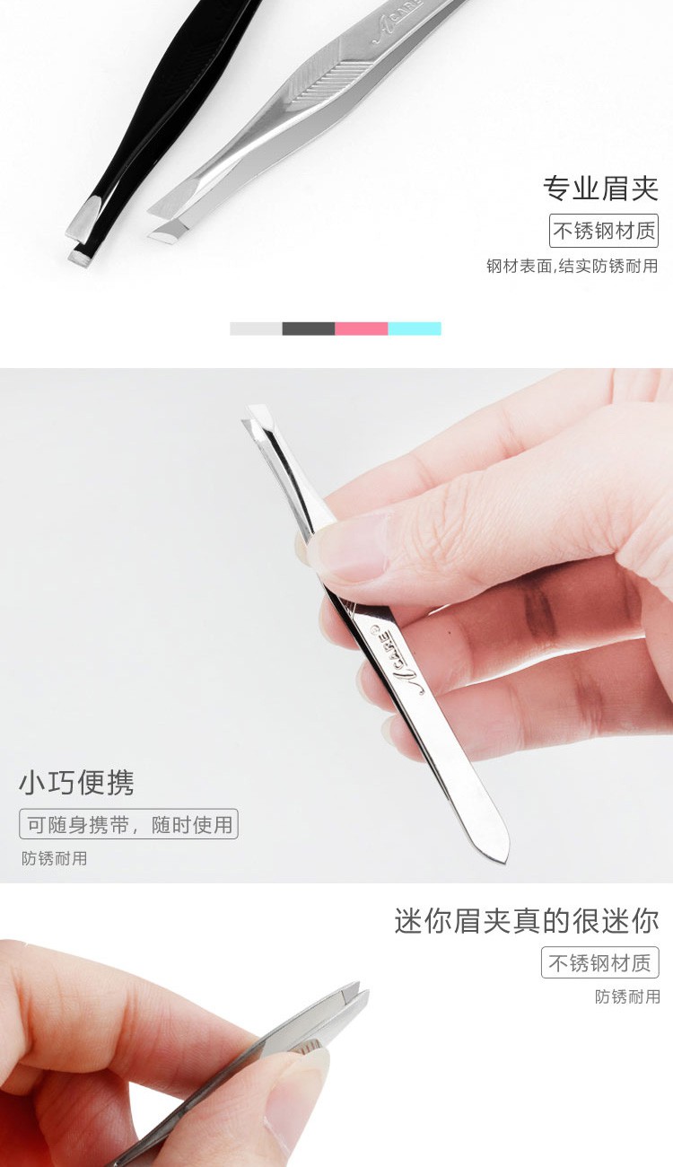 (hàng Mới Về) Nhíp Nhổ Lông Mày Tiện Dụng Chất Lượng Cao | BigBuy360 - bigbuy360.vn