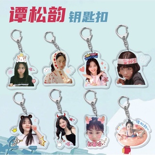Móc khoá nhựa acrylic đàm tùng vận