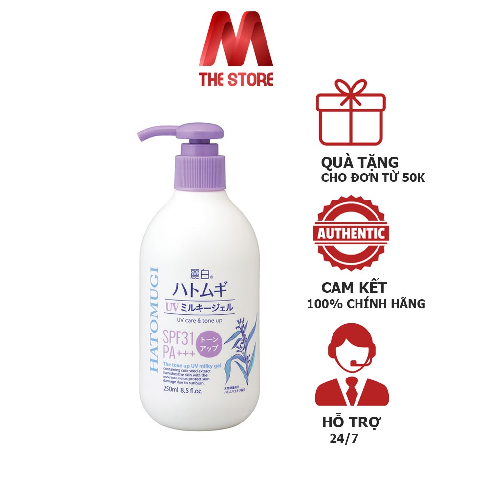 Sữa Dưỡng Thể Nâng Tông Da, Chống Nắng Hatomugi The Tone Up UV Milky Gel SPF31 PA+++ 250ml