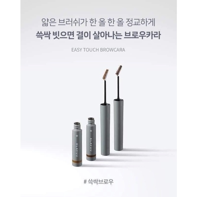 Mascara Klavuu Nâu Đậm
