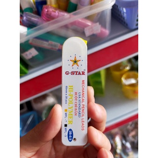 Ruột Chì Bấm 2B 0.5mm