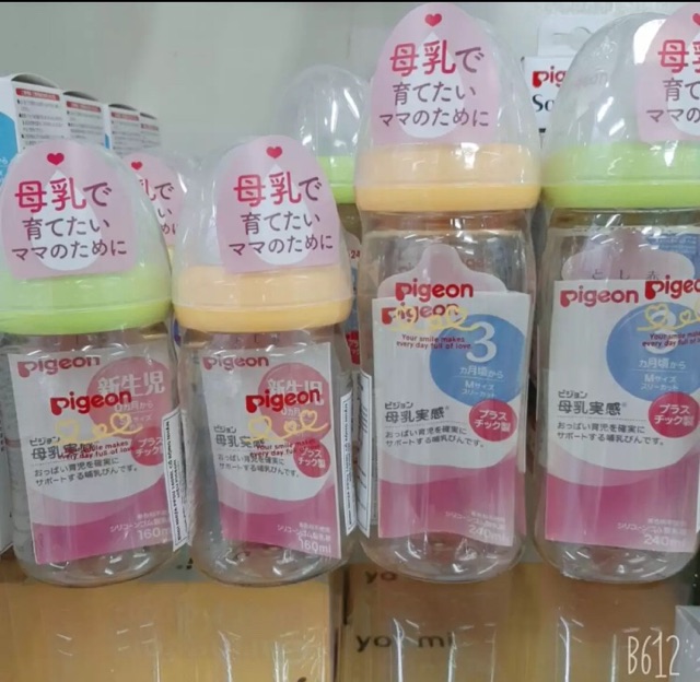 Bình sữa Pi cổ rộng nhựa PPSU 160ml/240ml tặng kèm núm ti thay thế