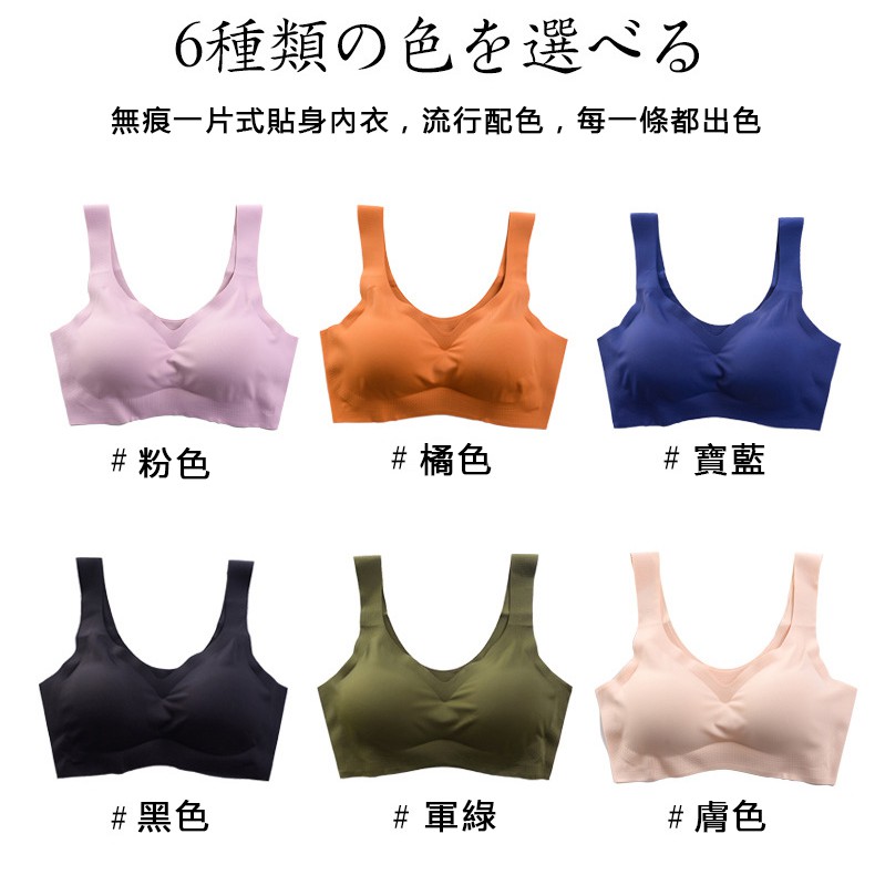 Áo Lót Lụa Không Đường May Phong Cách Nhật Bản