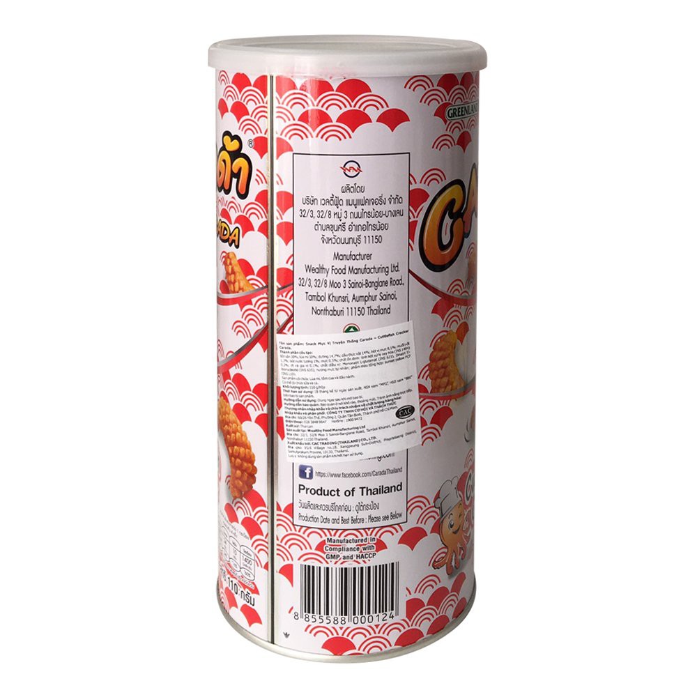 Snack mực nướng giòn vị truyền thống CARADA Thái Lan 110gr - lon màu đỏ - bánh snack Thái Lan