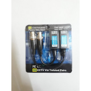 Combo 5 Video Balun 5MP Cho Camera Loại Tốt