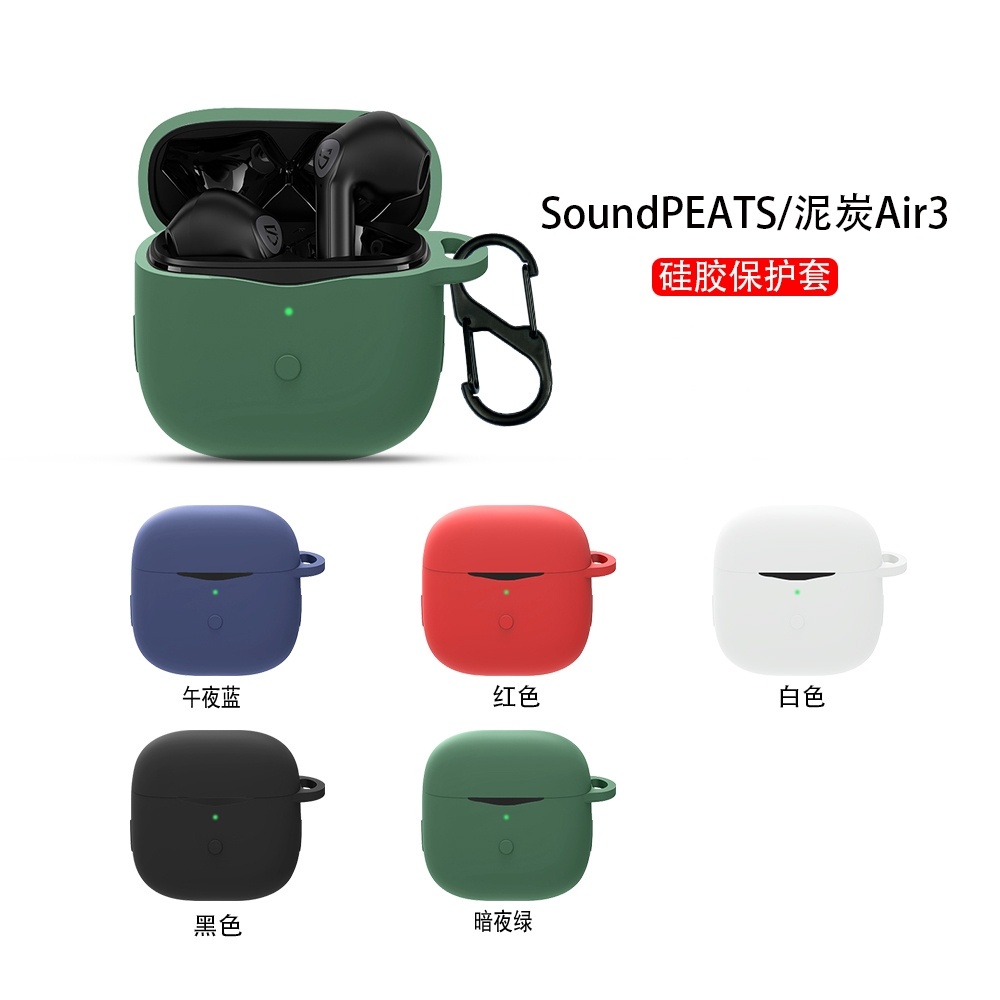 Vỏ Bảo Vệ Hộp Sạc Tai Nghe SoundPEATS Air 3 Bằng Silicon Mềm Màu Trơn Kèm Móc