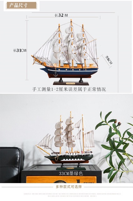 Thuyền buồm gỗ phong thuỷ size 40x6x33 | BigBuy360 - bigbuy360.vn