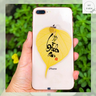 Lá Bồ Đề thư pháp chữ Vạn sự Bình an (Cầu Bình An – Tài Lộc – May mắn, Ốp điện thoại, Hàng loại 1)