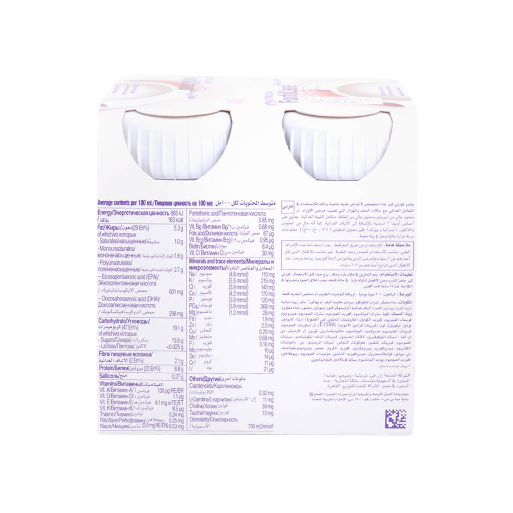 [CHÍNH HÃNG] Sữa Bột Pha Sẵn Nutricia FortiCare Hương Cappuccino Lốc 4 Chai x 125ml