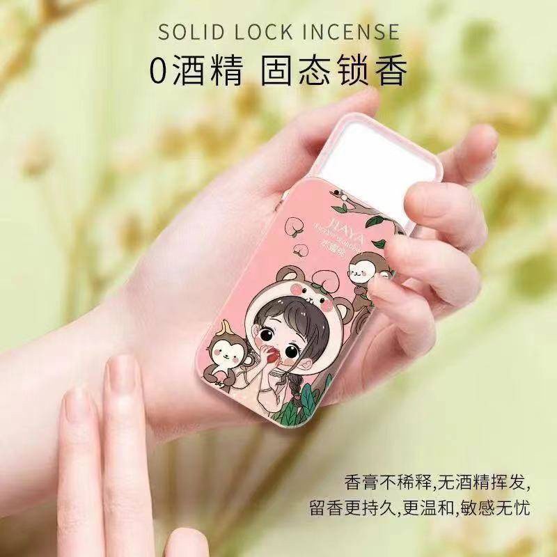 [Hàng mới về] Nước hoa khô mùi hương nhẹ nhàng lâu trôi chống mồ hôi cao cấp cho nam và nữ