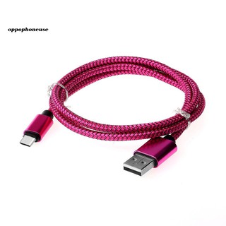 【OPHE】1/2/3m Fast Data Charger Type C USB Charging Cable for Samsung Galaxy S8 A5 A7