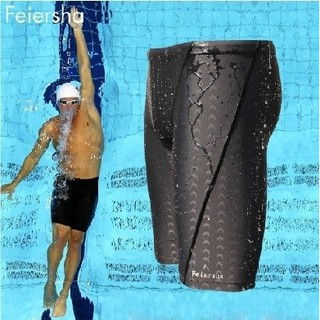Shark skin Color Men's Long Racing Swimming Swim trunks Sport Shorts