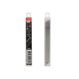 Lưỡi dao rọc giấy sdi giá sỉ