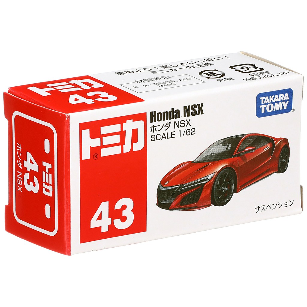 Mô hình xe Tomica 1/62 Honda NSX Diecast Takara Tomy