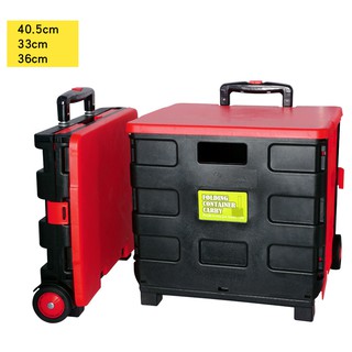 Hộp đựng đồ xếp gọn có bánh xe và tay kéo