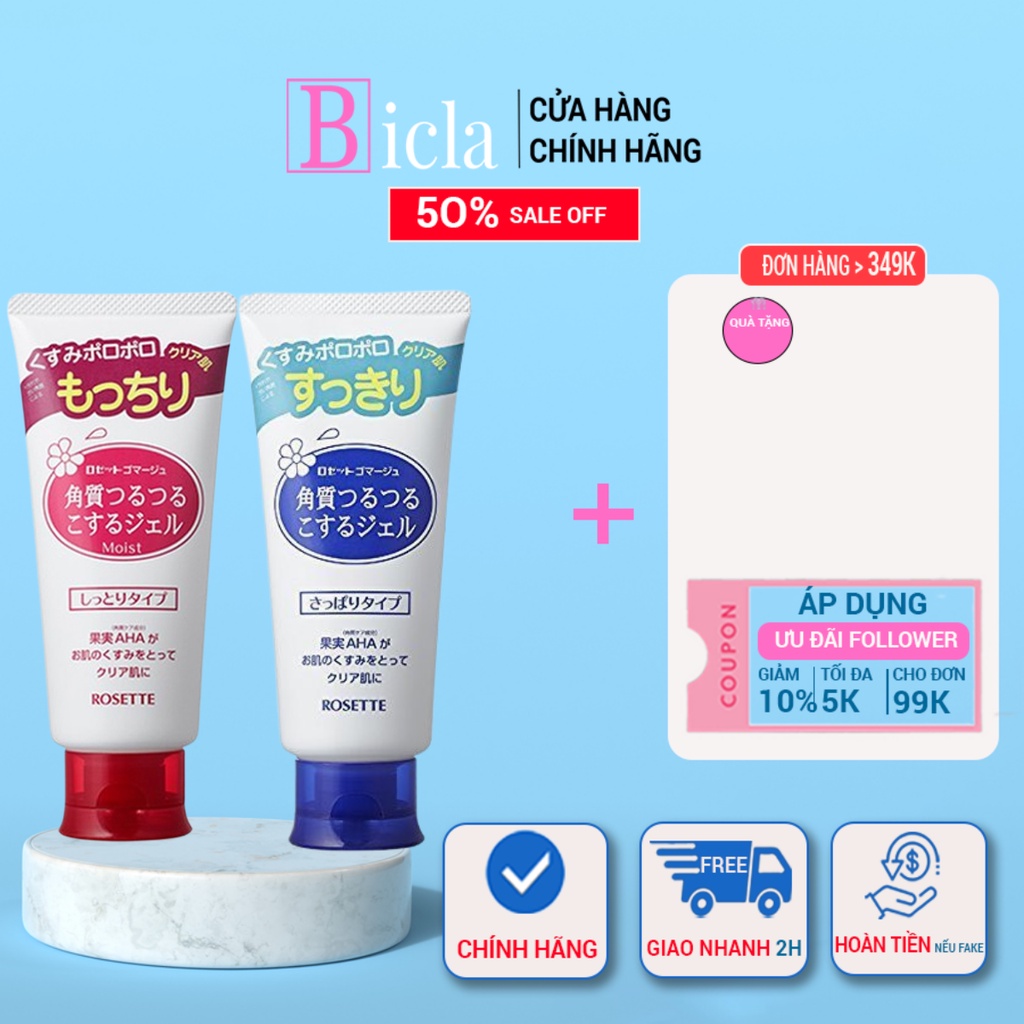 Gel tẩy tế bào chết Rosette Peeling Gel Nhật Bản