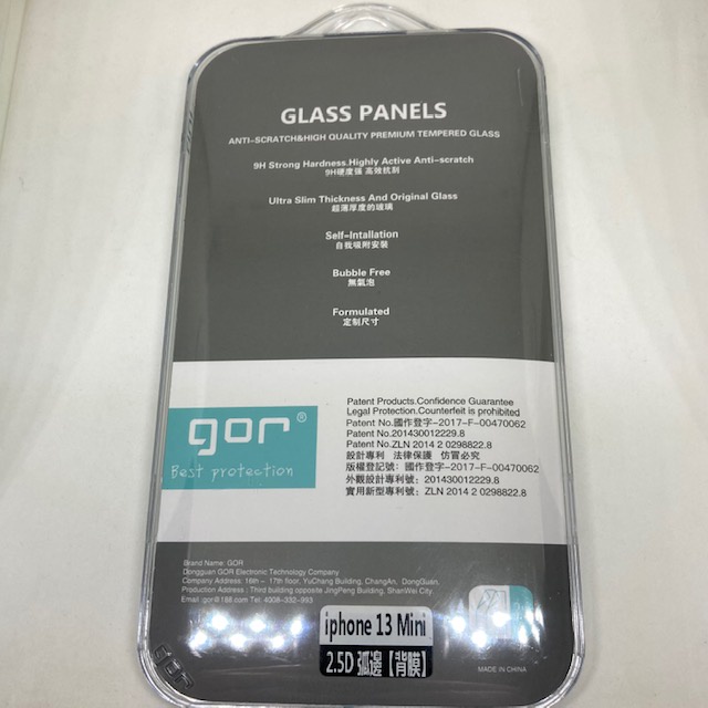 Bộ 2 kính cường lực mặt lưng dành cho iPhone 13 / 13 Mini Chính hãng GOR
