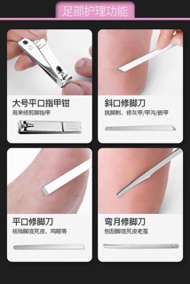 [ SẴN ] - Bộ bấm móng tay SET 19 món