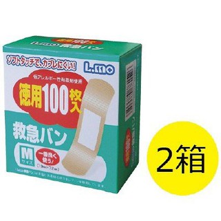 Set 100 miếng dán urgo Hàng Nhật