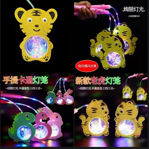 Đèn lồng trung thu hình thú phát sáng vui chơi cho bé