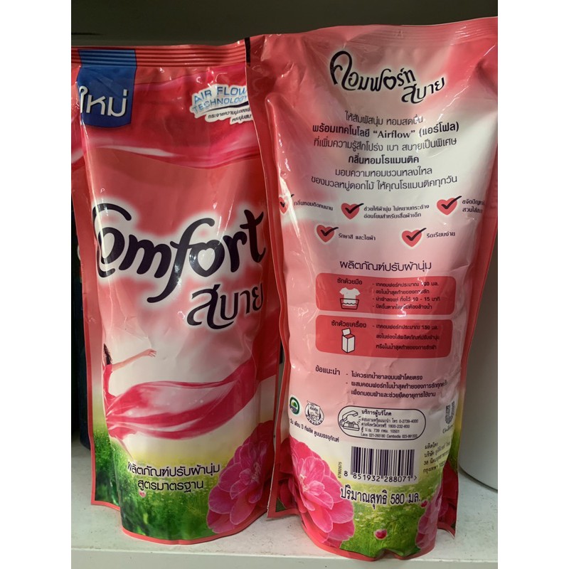 COMBO 2 túi nước xả Comfort Thái lan 580ml(mầu đỏ)