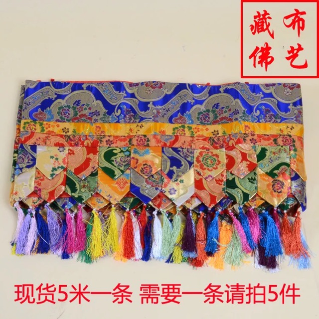 [PHÁP BẢO MINH CHÂU] Rèm 3 Tầng Thêu - Gấm Nepal - ĐẸP TỈ MỈ